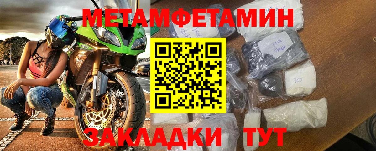 Амфетамин  Amphetamine 98%  Вход с VPN  Вышний Волочёк  АМФ 