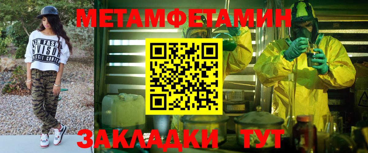 АМФ 98% Вышний Волочёк