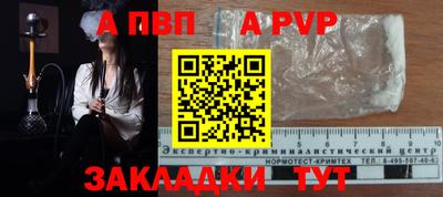 МДПВ Вышний Волочёк