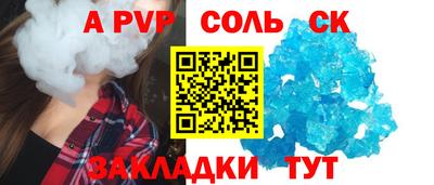 гидропоника Вязники