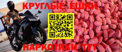 ALPHA PVP Вязьма