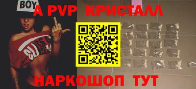 МДПВ Вышний Волочёк
