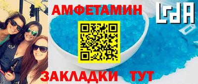 ALPHA PVP Вязьма