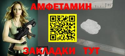 ALPHA PVP Вязьма