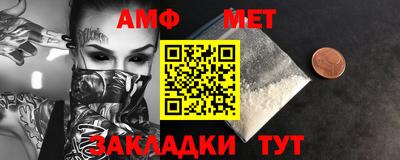 ALPHA PVP Вязьма