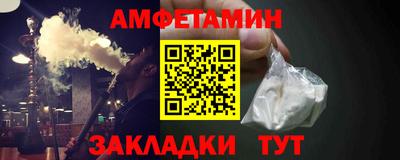 ALPHA PVP Вязьма