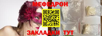 ALPHA PVP Вязьма