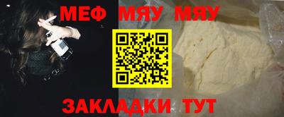 ALPHA PVP Вязьма