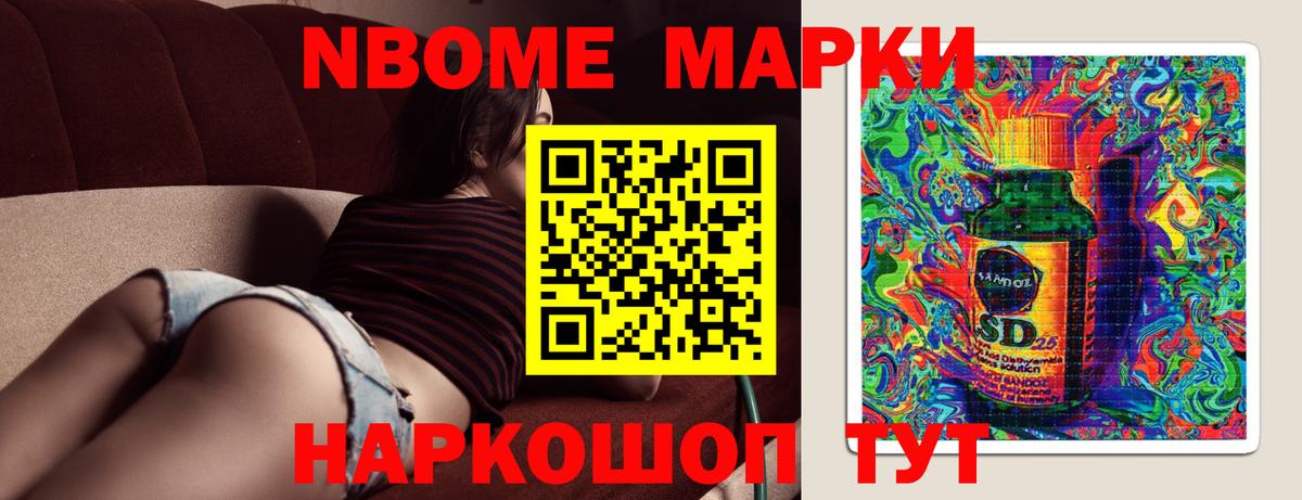 ЛСД экстази кислота  Лсд 25 экстази кислота  Вышний Волочёк  Вход с VPN 