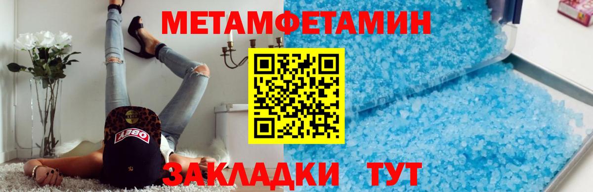 Вышний Волочёк  Первитин витя  Вход с VPN 