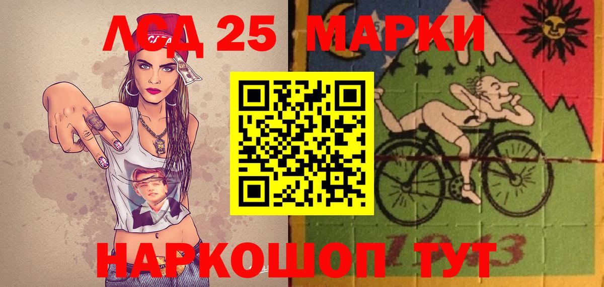 Наркотические марки 1,5мг Вышний Волочёк