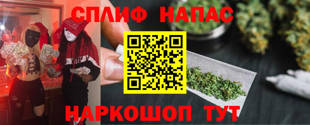 МАРИХУАНА планчик Вышний Волочёк